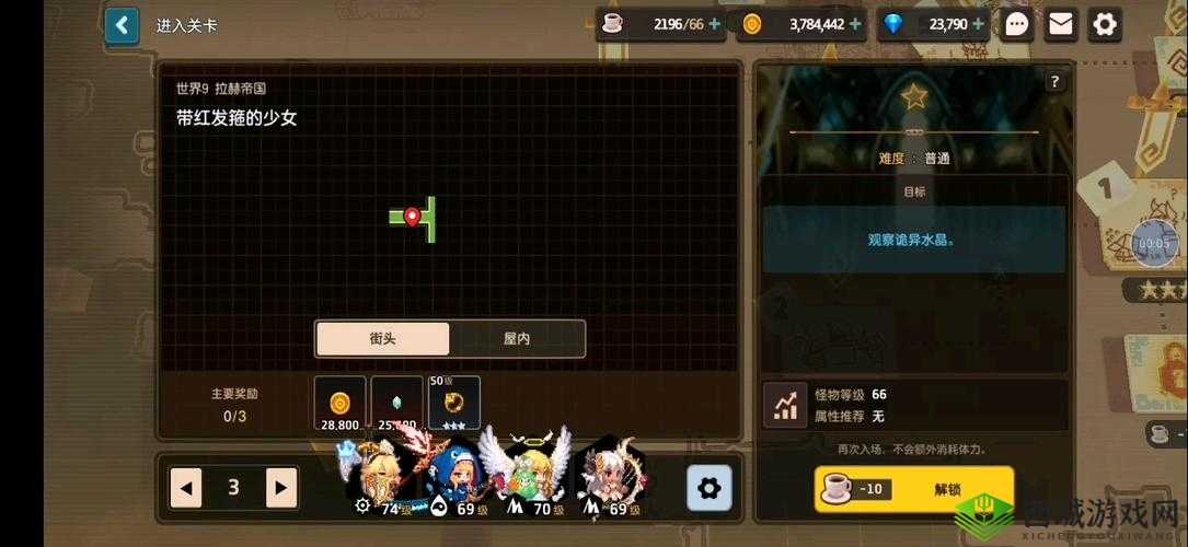 坎公骑冠剑戴红发箍的少女任务攻略,资源管理、高效使用与避免浪费