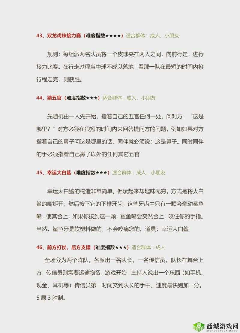 铜铿锵锵锵将在现观看:这到底是怎样的一种神奇现象呢