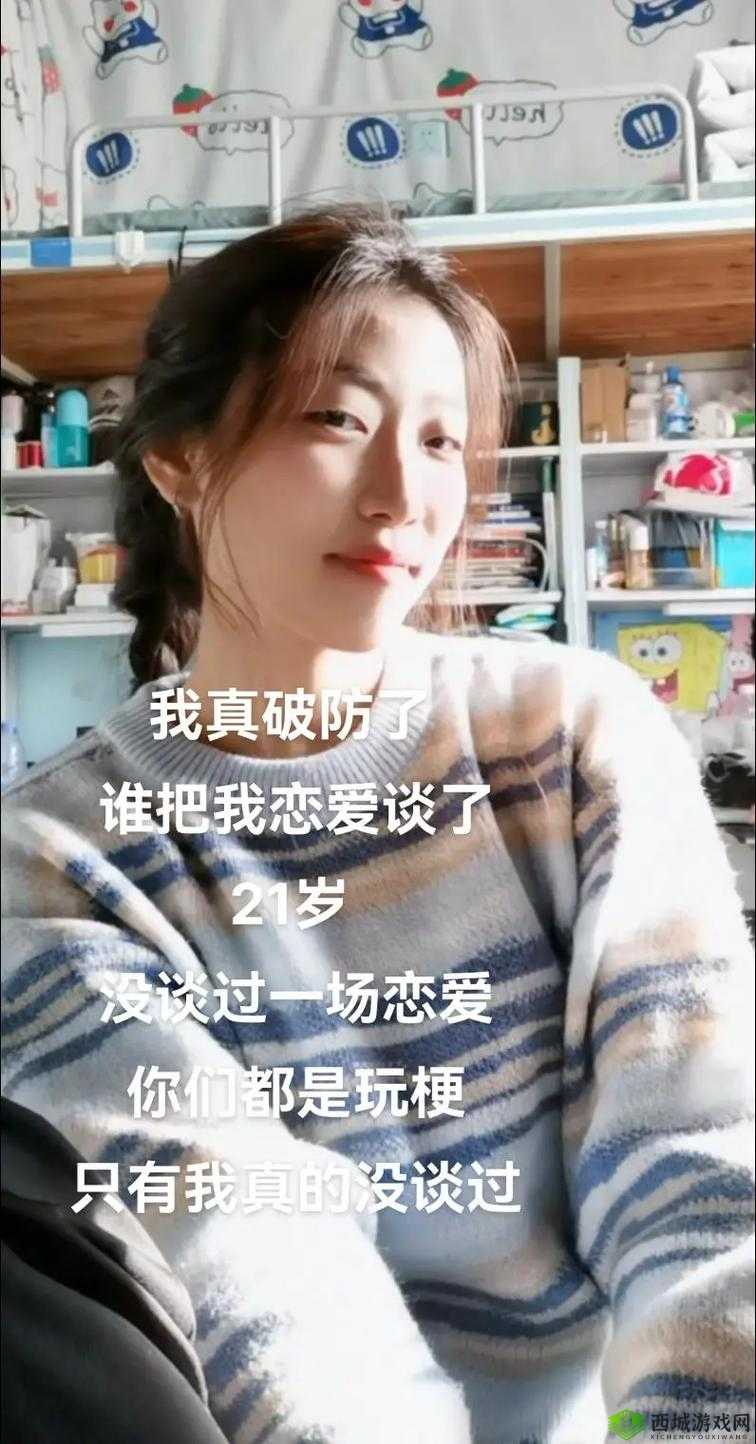母胎单身的红衣女子,在孤独与自我发现中绽放