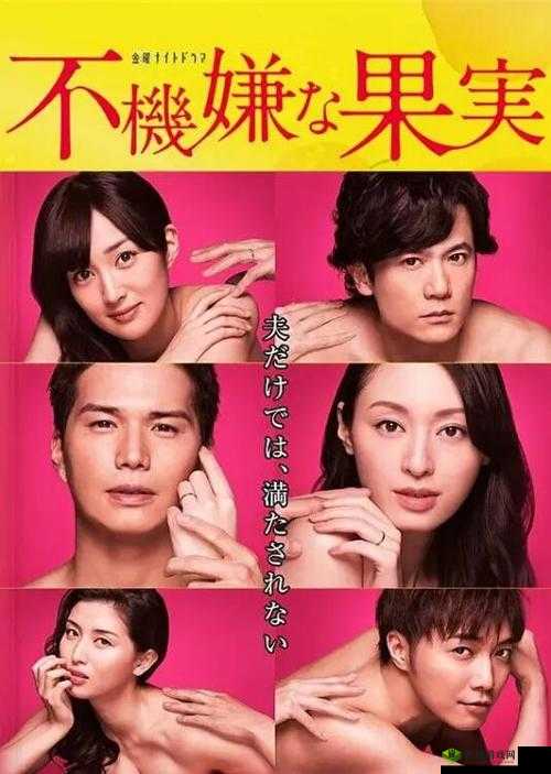 三年大片免费观看第五集:精彩剧情持续升级