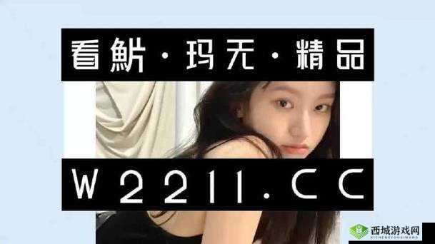 XXXXXLXXXXXL18waswas 品牌:时尚潮流引领者的魅力之选