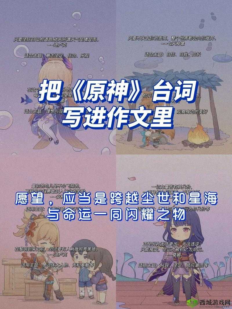 原神掉落素材诗文的哲学介绍,资源管理的艺术