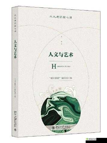 37 大但人文艺术 Company:探索艺术与人性的边界