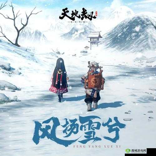 天地劫,幽城再临的阵法系统深度解析