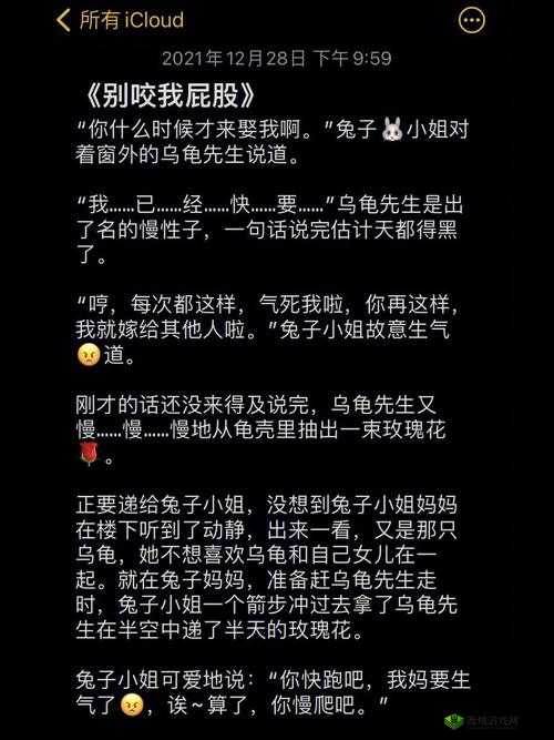 91tv 澳洲华人:成人内容平台的背后故事