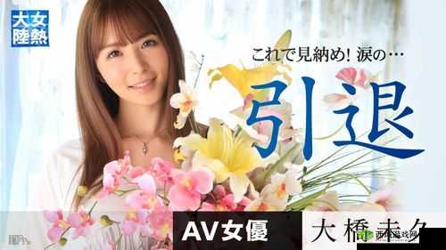 加勒比一本 HEYZO 高清视频:极致视觉盛宴等你来享