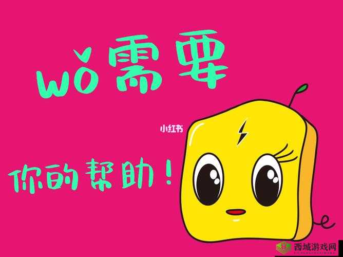 请问你有什么需要帮助的?