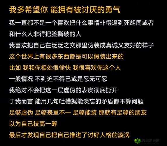 欧洲人 XXXXXbbbb:探索未知的勇气与智慧