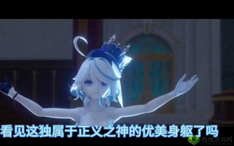 AKT 旅行者和芙宁娜免费看:关于二者的详细介绍与分析