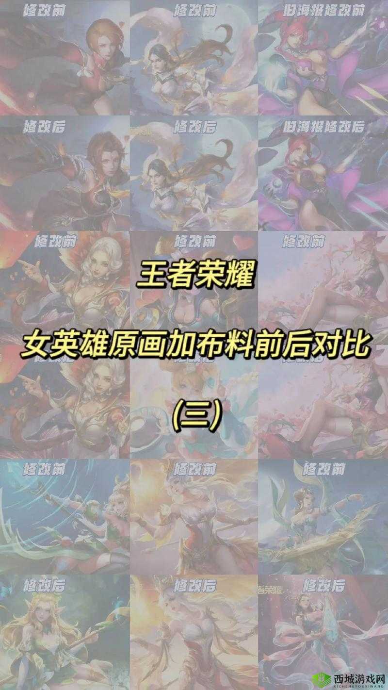 王者荣耀值167块钱的女英雄究竟是谁?