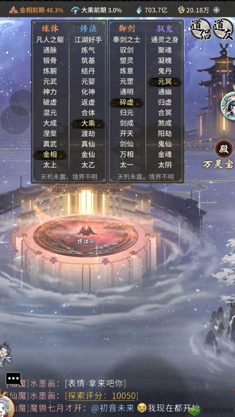 一念逍遥造化池位置及作用介绍,资源管理的艺术