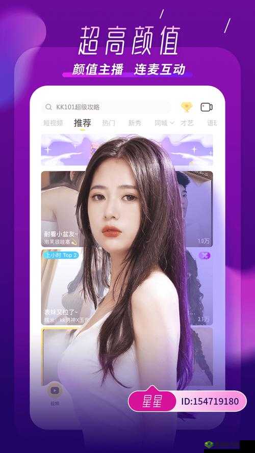 成全免费高清完整版:带你畅享精彩视觉盛宴