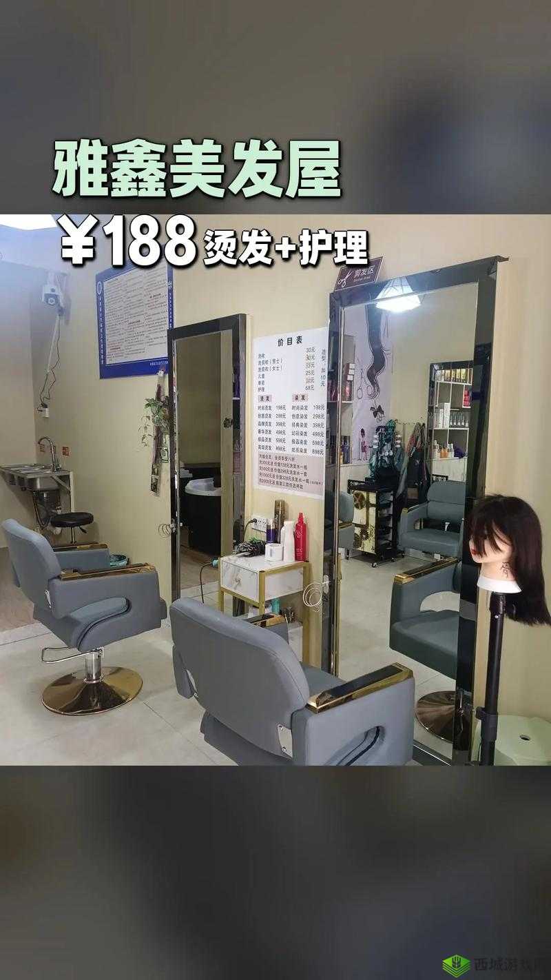 美发屋推出韩国顾客特别待遇,打造专属美丽体验