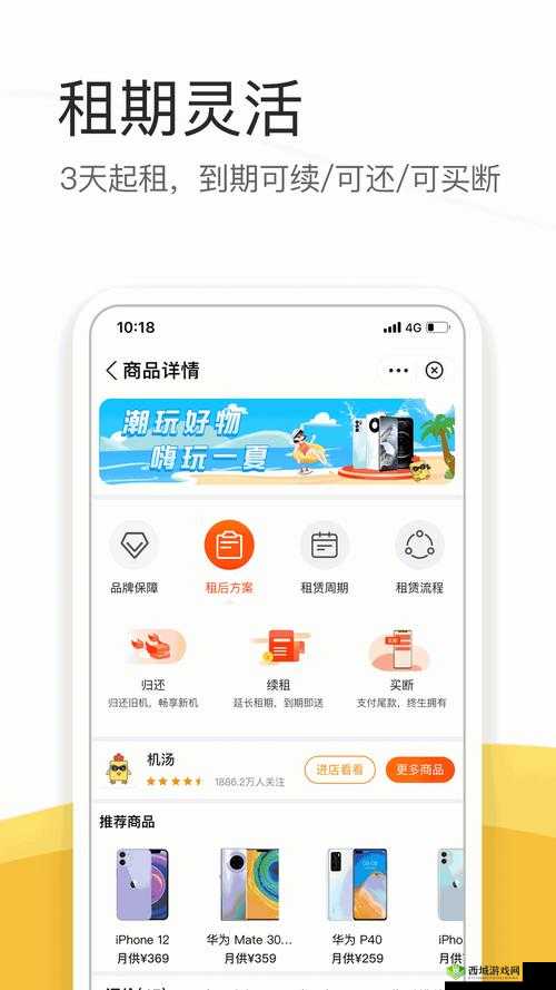 成品网源码 78W78 的优势有哪些:高效便捷、功能强大、稳定可靠等