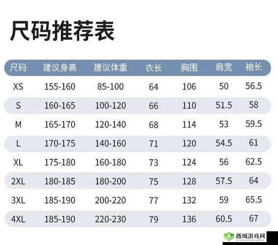欧洲尺码日本尺码特价:大力度优惠促销活动来袭