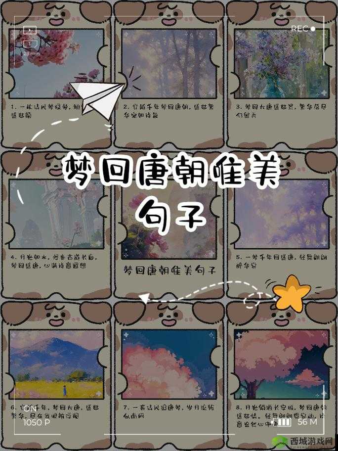 江湖梦回,一梦千年的探索与感悟