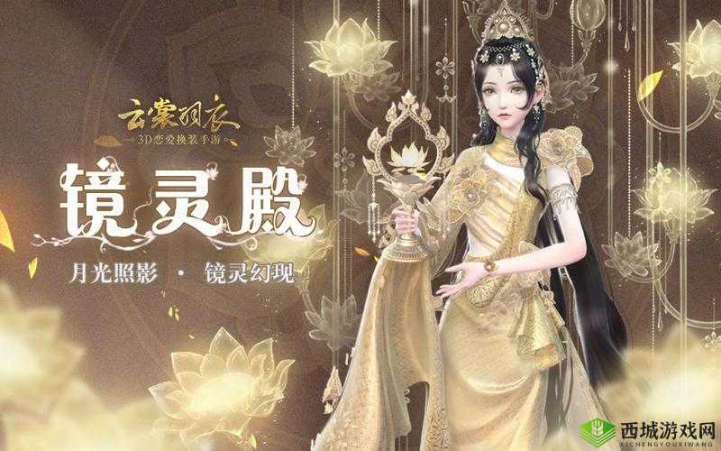 云裳羽衣新时装琉璃菩心,穿越千年的禅意风华