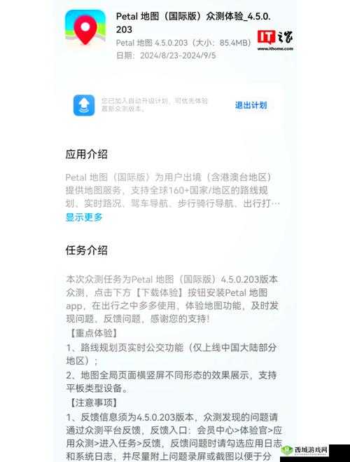 小辣椒成人色导航:畅享精彩独特的导航之旅