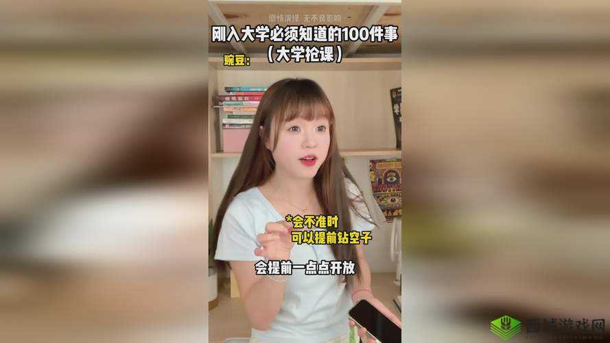 66m66 成长模式视频:探索独特成长路径的精彩记录
