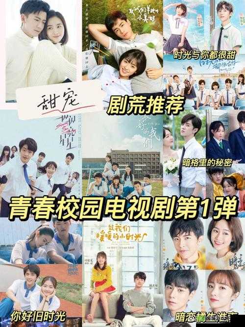 入梦校园 POPO :青春时光中的那些奇妙故事与梦想