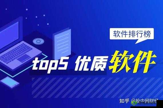 黄金网站 APP 在线看实时行情:掌握财富波动的精准利器