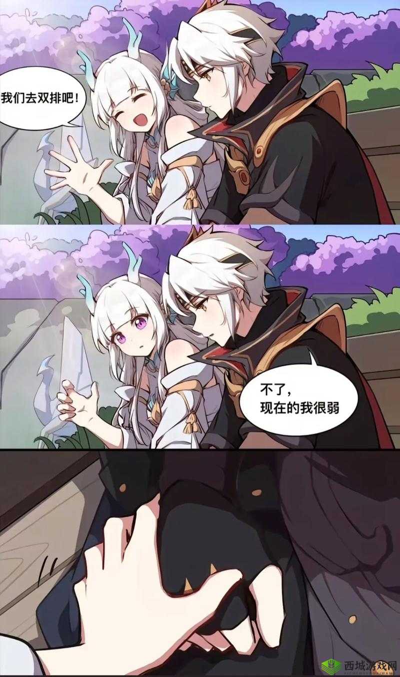 曜想要西施生孩子:这是多么美好的期待与憧憬啊
