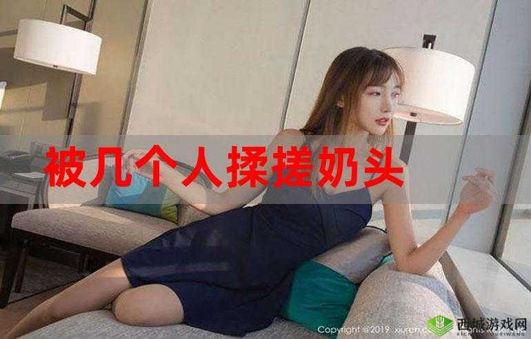 被长期揉捏的奶头变长了,该怎么办?