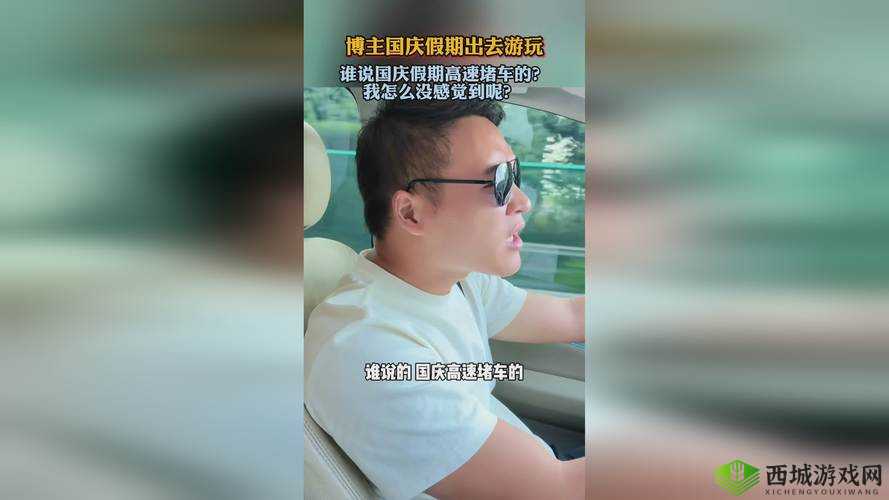 国产免费人成 xvideos 视频:独特魅力引领观看热潮