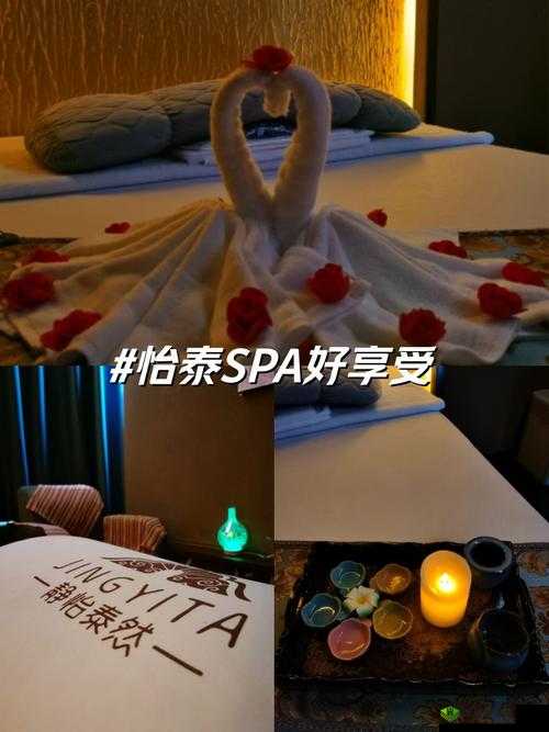 女子SPA:呻吟、抽搐、高潮,极致享受