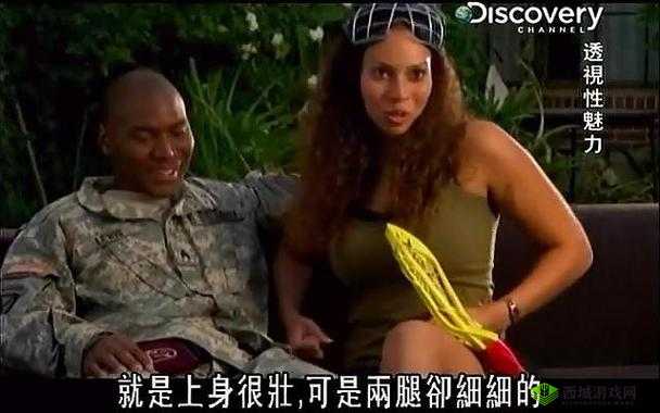 黑人后入式:探索不一样的性体验