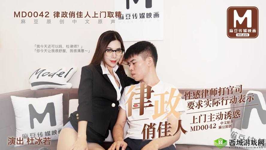 国产成人电影在线观看:提供私密空间享受视觉盛宴