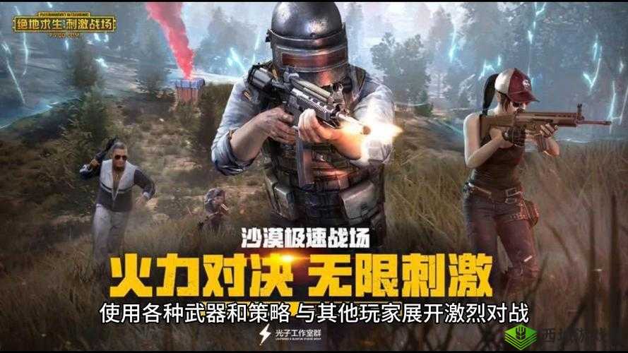 绝地求生,刺激战场中的孤胆英雄——一人战群雄的极速战场策略