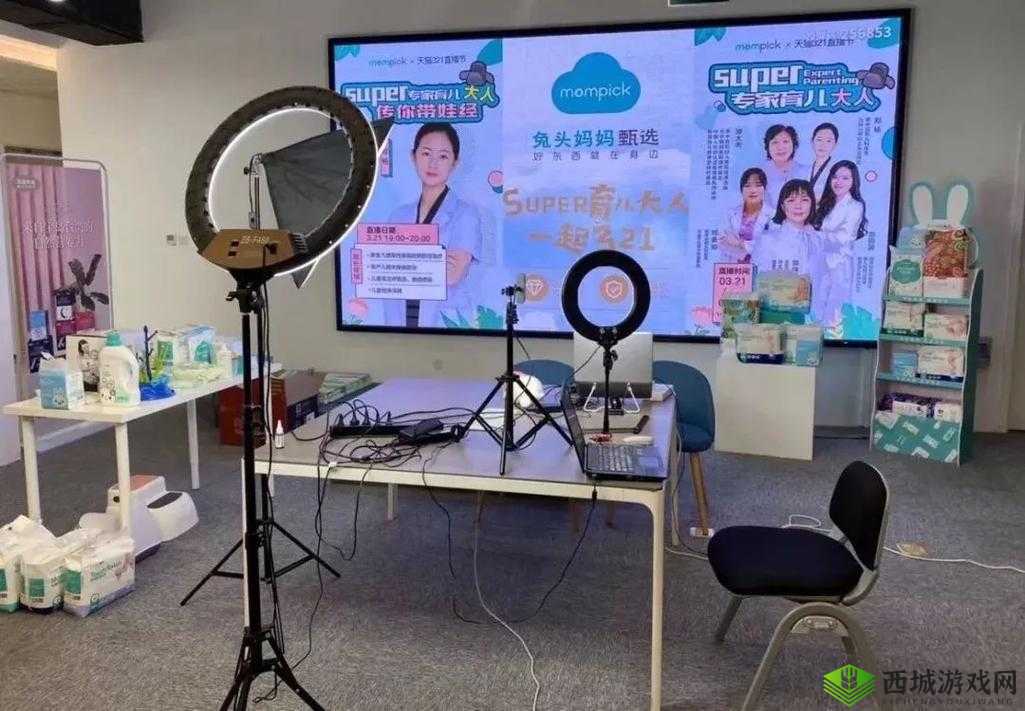 蜜芽直播:开启精彩购物之旅展现无限魅力