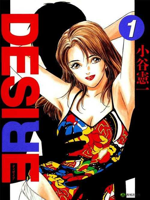 羞羞漫画 app 入口官方:探索成人漫画的无限世界