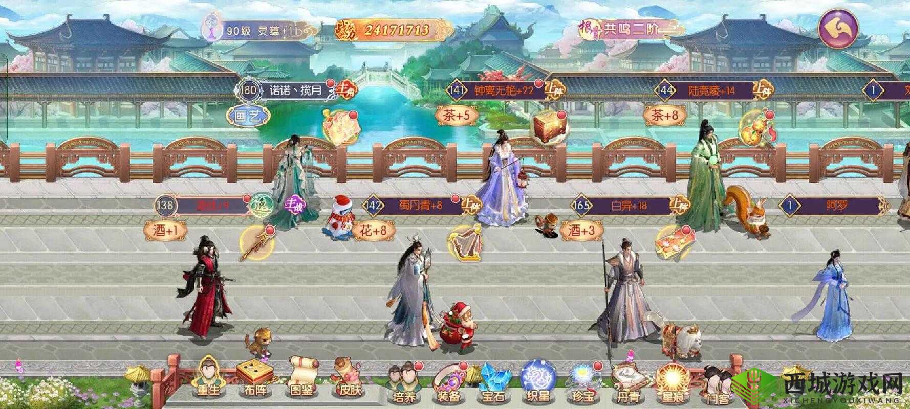 宫廷计手游最强尚食珍宝选择,建议首选九州鼎的深度解析