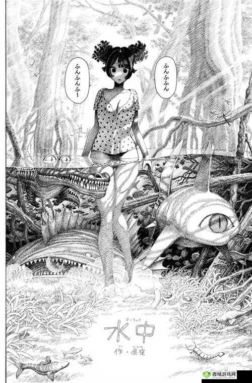 成人漫画集:展现奇幻想象与独特艺术风格之作