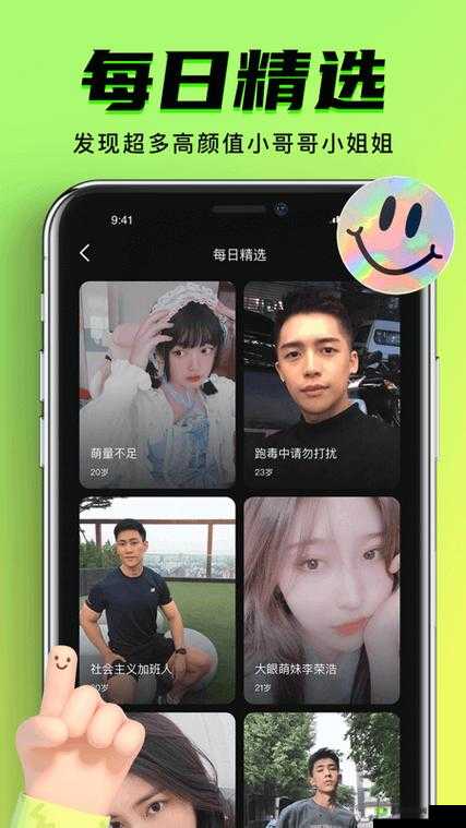 九幺短视频吗:精彩短视频汇聚地等你来探索