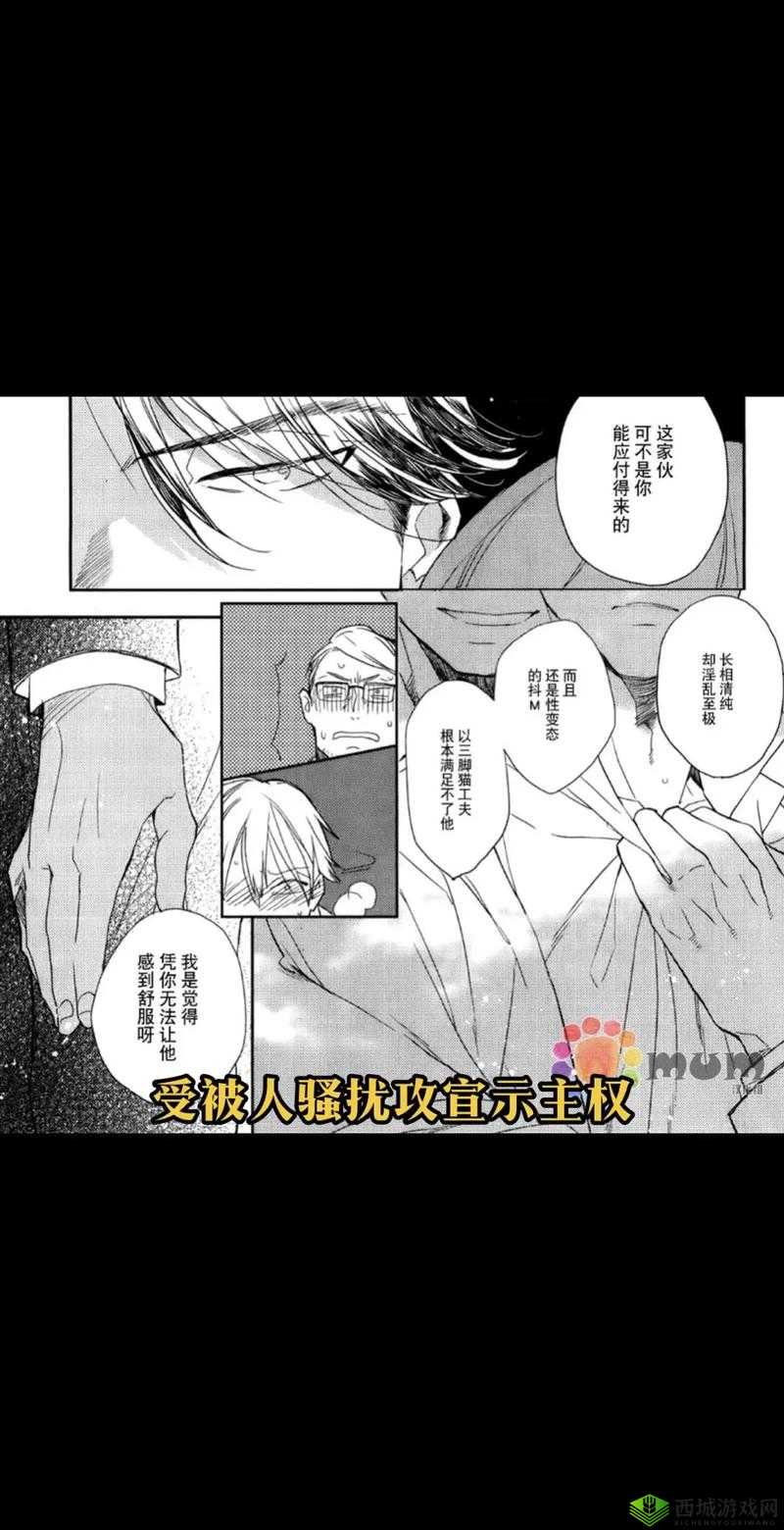 哥伦布的窑洞:双男主的探险之旅