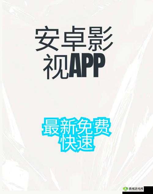 鲁大师在线影院免费观看:提供海量精彩影视资源等你来