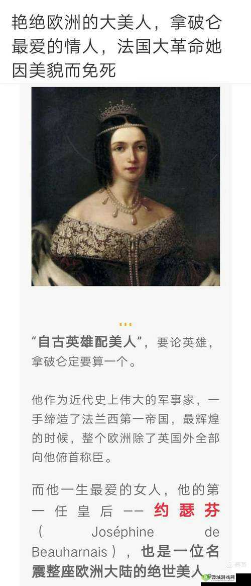 龙椅上玩皇后获得的心得体会:权力与游戏的交织