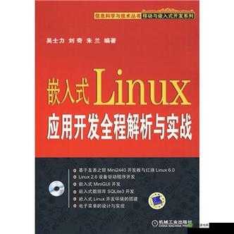 荆棘树精引领的回血流战术,深度解析与实战应用