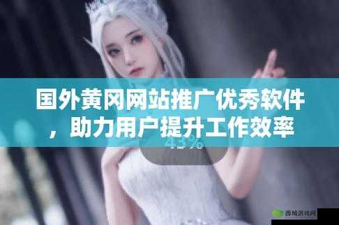 成色好 P31s 隐藏入口显现之独特魅力探讨