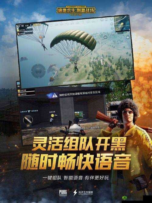 绝地求生，刺激战场的深度解析与竞技策略