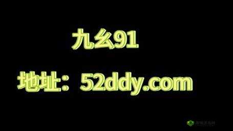 九·幺 9.1:那是一段永远无法忘却的历史记忆