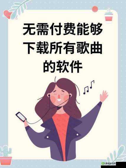 9.1 免费版软件下载:畅享优质软件资源无需付费