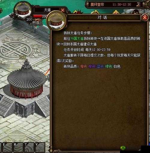 征途2手游日常任务太庙搬砖，高效玩法技巧揭秘