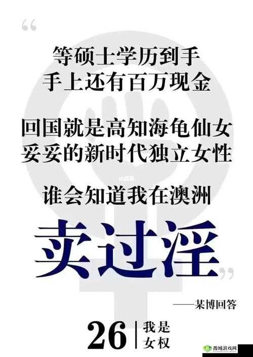 班长竟让我捏她胸，究竟是道德的缺失还是人性的沦丧