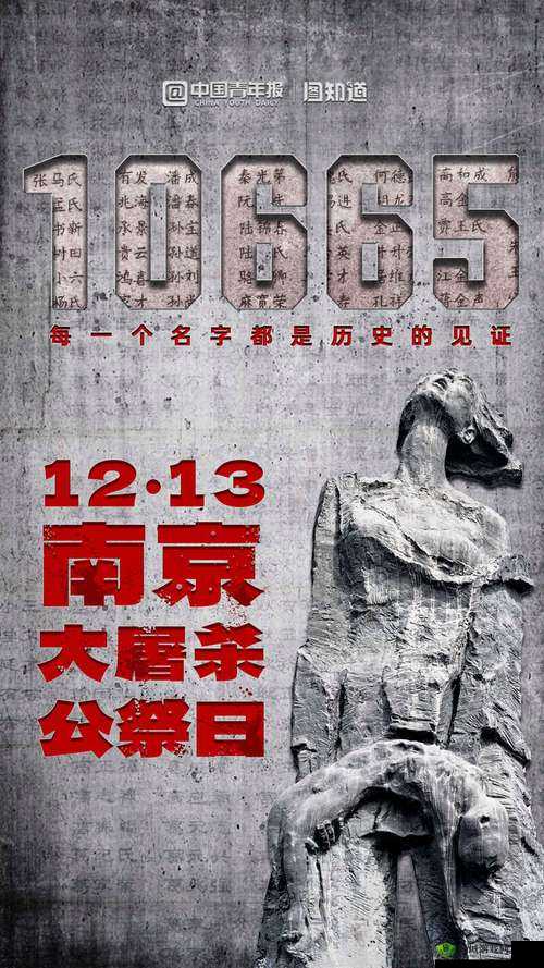 九·幺旧版本:历史的见证者与反思者