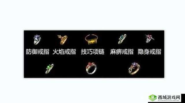 天使纪元最强特戒选择，治疗戒指与麻痹戒指的终极对决