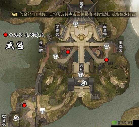 楚留香坐观万象，探寻少林塔林的打坐秘境